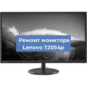 Замена конденсаторов на мониторе Lenovo T2054p в Краснодаре